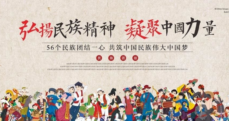 在战“疫”中弘扬中国精神