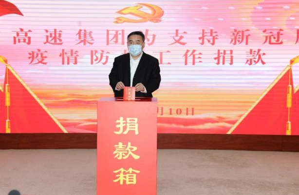 汇聚大爱 广大党员自愿捐款支持疫情防控工作